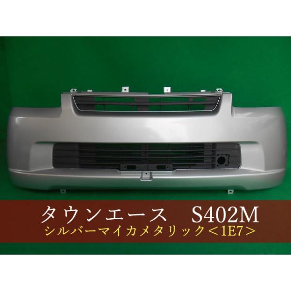 992563 TOYOTA タウンエース/ライトエース/タウンエーストラック