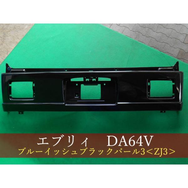 エブリー NV100クリッパー バン H5022-4A30C - メルカリ｜外装・エアロ
