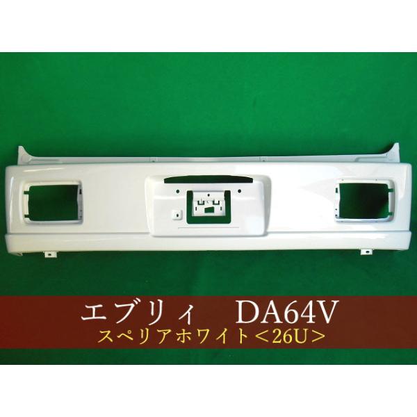 992797 スズキ エブリィ DA64V/スクラム DG64V/NV100クリッパー DR64V