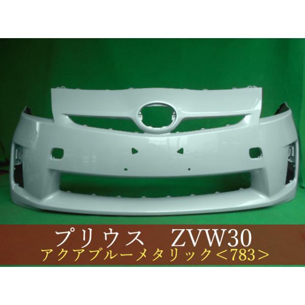 992978-2 TOYOTA プリウス ZVW30 フロントバンパー 前期 参考品番