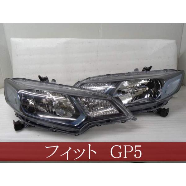 993159-3 HONDA フィット GP5 左右ライト 参考品番：33150-T5A-J11