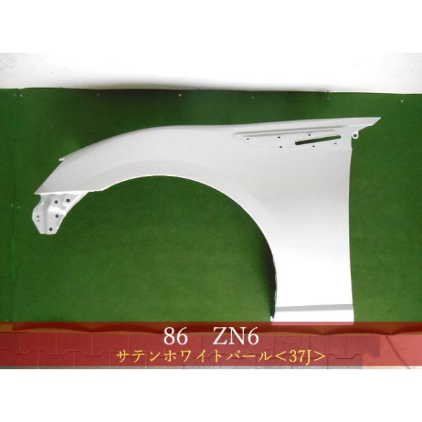 フェンダー左側 ZN6 ZC6 BRZ 86 楽天市場】Z.S.S. 新品 即納 ZN6 86 ハチロク ZC6 BRZ エアロ