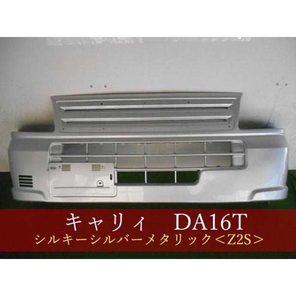 993511-2 スズキ キャリィ DA16T フロントバンパー 参考品番：71711
