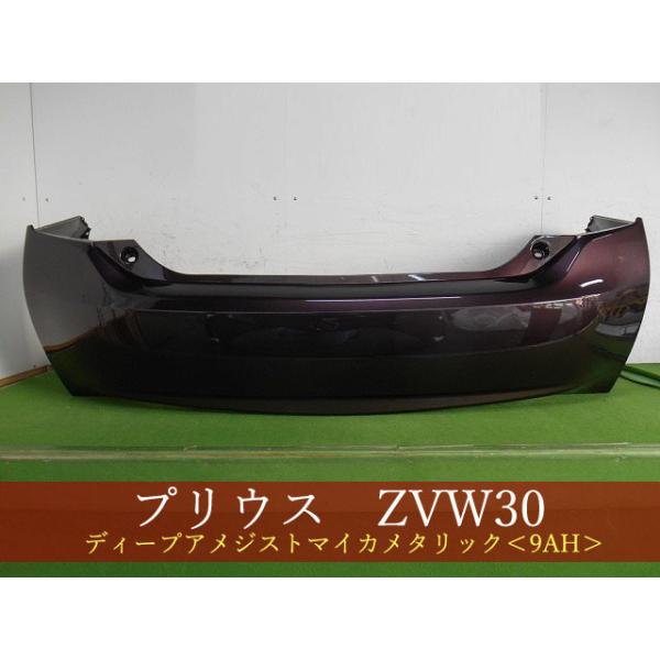 (99)30プリウス　社外リアバンパー プリウス 【M's】トヨタ 30系 ZVW30 (2009y-2015y) AIMGAIN