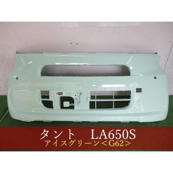 m*i様 LA650S　RバンパーASSY m*i様 LA650S RバンパーASSY m*i様 LA650S RバンパーASSY