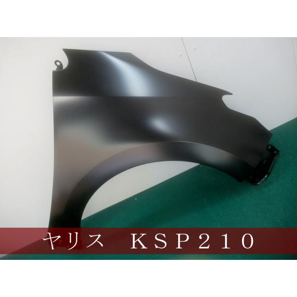993804 TOYOTA ヤリス KSP210 右フェンダー 参考品番：53811-K0060