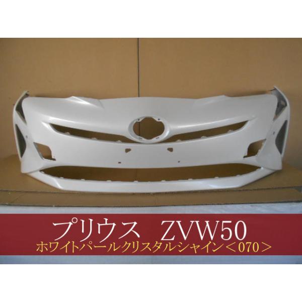 993846 TOYOTA プリウス ZVW51 フロントバンパー 前期 参考品番 993846 TOYOTA プリウス ZVW51 フロントバンパー 前期 参考品番