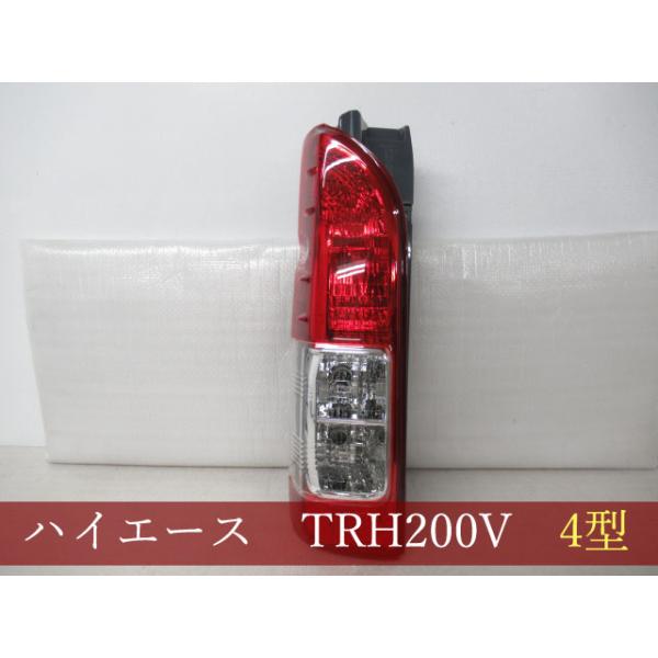 993867 TOYOTA ハイエース/レジアスエース TRH200V／KDH201V／TRH214