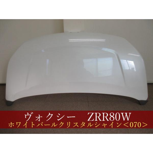 ヴォクシー ZRR80W ボンネット 参考品番：53301-28170 070【社外新品