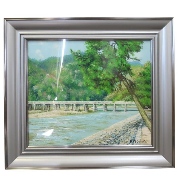 宮本健二 【嵐山渡月橋】 絵画 ユニセックス【H172225558】中古 : 質