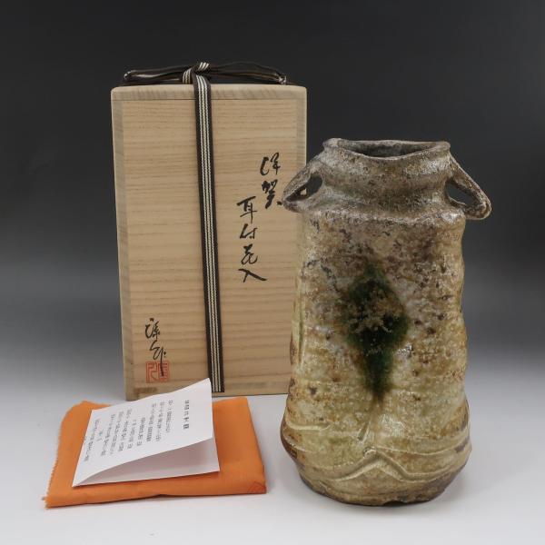 今井康人 造 伊賀耳付花入 伊賀 連山窯 陶磁器 _ 骨董品 今井康人 造 伊賀耳付花入 伊賀 連山窯 骨董品 陶磁器 _【I140826037