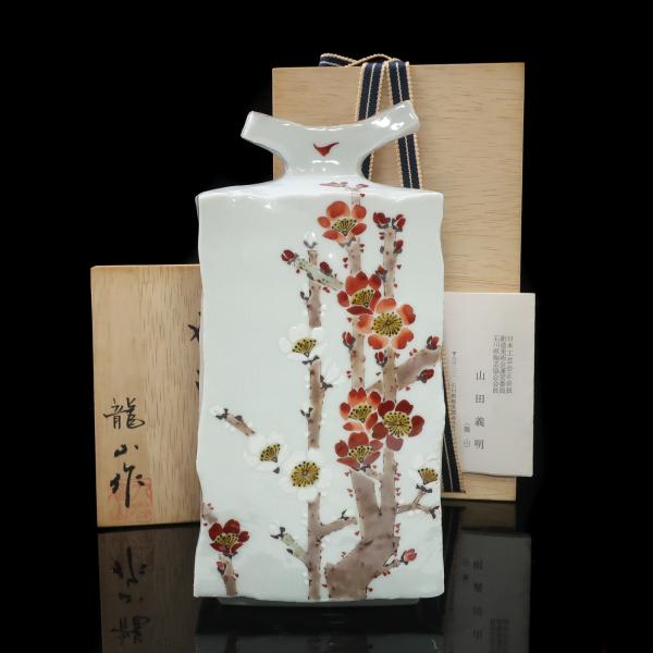 山田義明 ( 龍山 ) 造 色絵梅花図 扁壷 骨董品 陶磁器 _【I172526006】中古