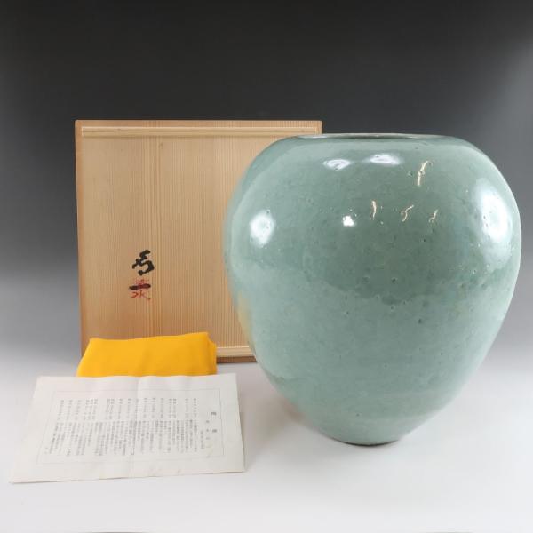 清水卯一　人間国宝　青瓷花入れ　共箱付き crown78_i180827030