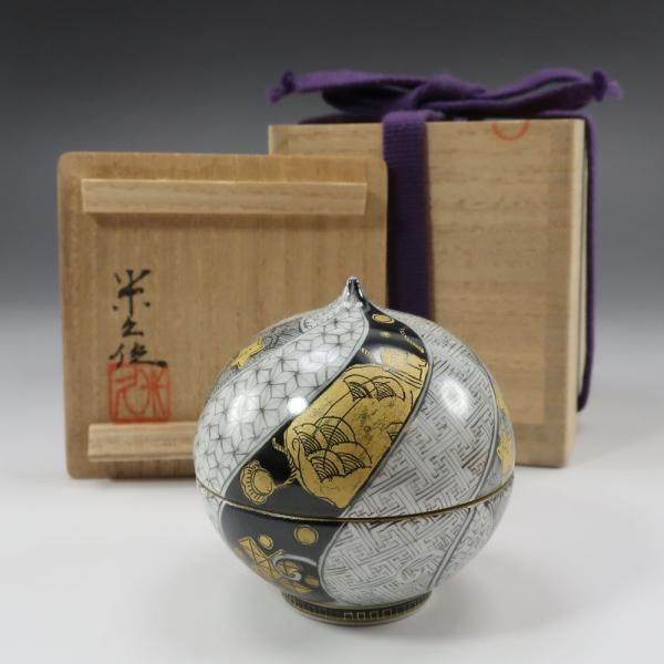 九谷焼 米久和彦 作 黒彩金襴手捻宝尽くし文 玉盃 共箱 共布 栞 酒器