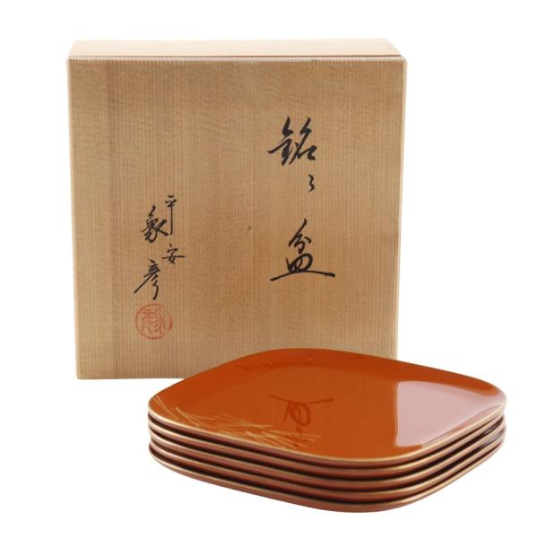 象彦 銘々盆 松葉蒔絵 さび朱 5枚組 菓子皿 銘々皿 漆器 ZOUHIKO 象彦 銘々盆 菓子皿 さび朱 松葉蒔絵 5枚セット 食器 _
