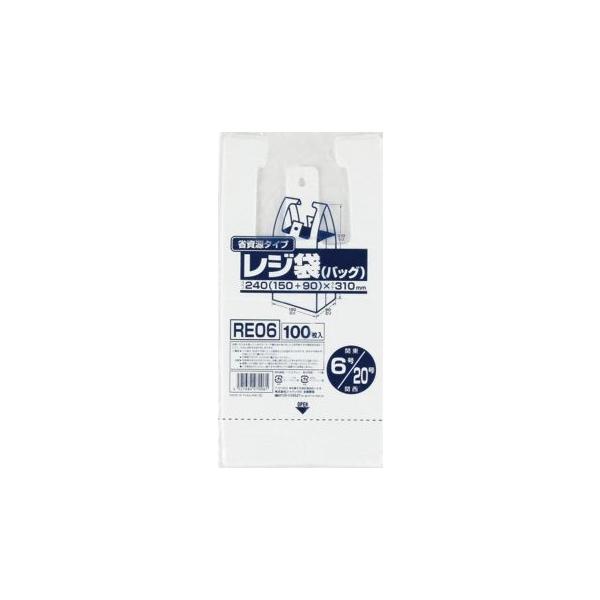 レジ袋 関東06号/関西20号 乳白 200枚(100枚入×2） 省資源タイプ　HDPE (メール便・送料無料)ジャパックス