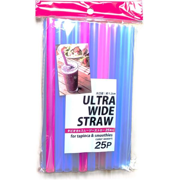 タピオカ＆スムージーストロー 25本(メール便・送料無料)ニッケ