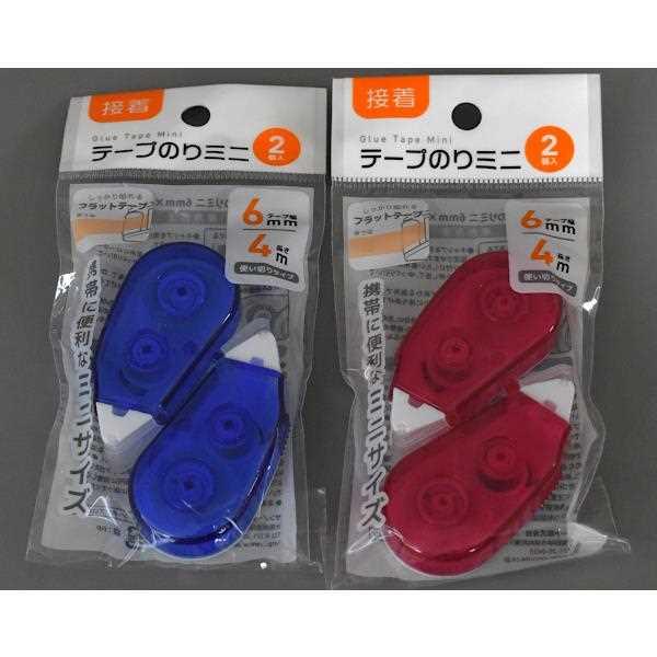 テープのりミニ 6mm×長さ4m 4個（2個入×2） (色指定不可)使い切りタイプ(メール便・送料無料)サンノート