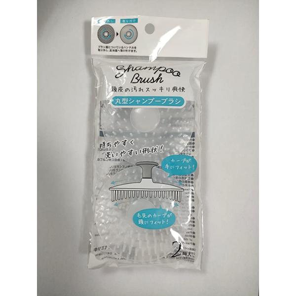 ○丸型のシャンプーブラシです。○2個入りです。○頭皮毛穴の脂や汚れをしっかり落とします。○頭皮を気持ちよく刺激します。○手に持ちやすい形です。※イエロー・ピンク・ブルーの3色ありますが、色は選べませんのでご了承下さい。□材質：ポリエチレン□...