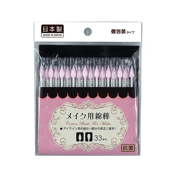 ○アイライン等の細かい部分の修正に便利！〇ポイント＆ソフトの2ｗａｙタイプだから、用途に合わせて使えます！〇１本ずつ個包装で衛生的。〇旅行などの持ち運びにも便利！■日本製■商品サイズ　約80×5×5mm■材質■軸：紙　綿球：脱脂綿　抗菌剤：...