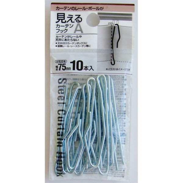 【カーテンレール】フック ダイソーのカーテンレール用フックの代わりに「カーテン4連