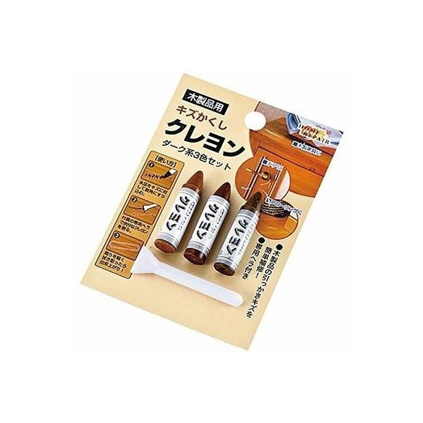 ○フローリングや木製品のひっかき傷を簡単に補修できるクレヨンダーク系3色セットです〇傷に塗り込んで、余分なクレヨンを専用ヘラで削り、軽く拭き取るだけです。■1本のサイズ（約）：φ10×50ｍｍ■材質：ビーズワックス、ワックス、ステアリン酸、...