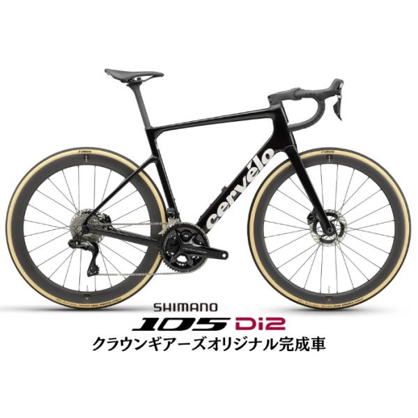 Cervelo (サーベロ) Caledonia-5 Five Black 105 R7170 ロード Cervelo (サーベロ) Caledonia-5 Five Black 105 R7170 ロード