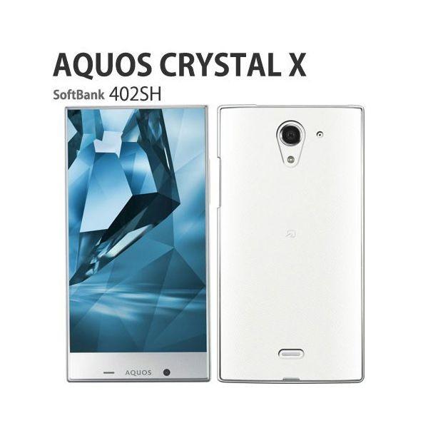 AQUOS CRYSTAL X ケース クリア 402SH スマホ カバー