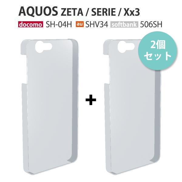 在庫処分 1点おまけ Aquos Xx3 506sh ケース スマホ カバー Aquos Xx3 506sh スマホケース ハードケース アクオス ダブルエックススリー クリア 506sh O Pcclear Smartjunkobo 通販 Yahoo ショッピング