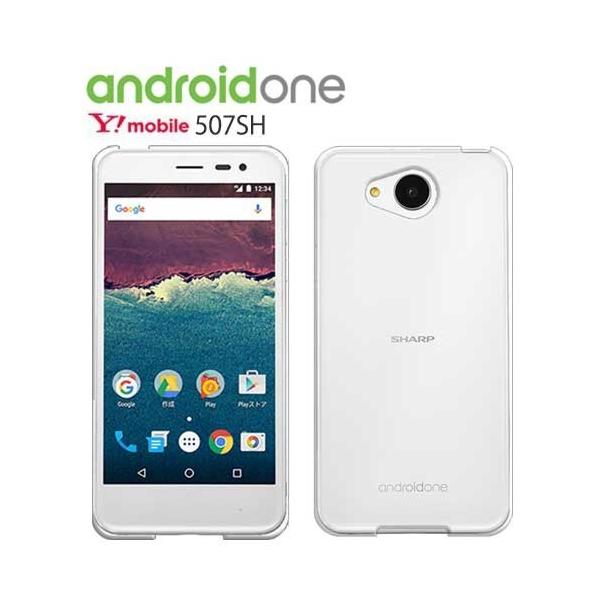 Android One ケース クリア 507SH スマホ カバー AndroidOne