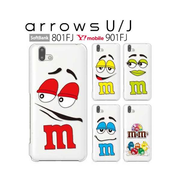 Arrows U 801fj スマホケース ケース 保護フィルム Arrows J 901fj カバー 2f 301f スマホカバー 耐衝撃 透明 クリア アローズu Elephant 801fj P Facemnm Smartjunkobo 通販 Yahoo ショッピング