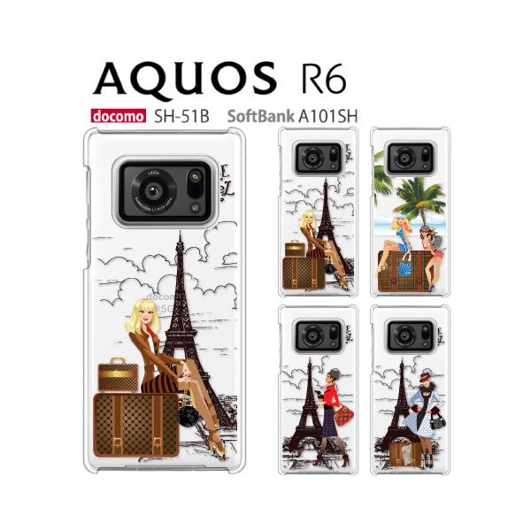 AQUOSR6SH-51B Docomoガイド本スマホケース 【公式通販】