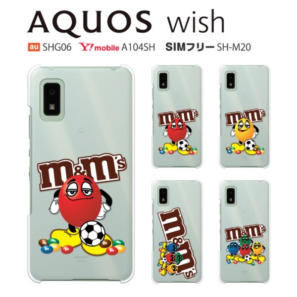 crownshop_a103sh-p-soccermnm