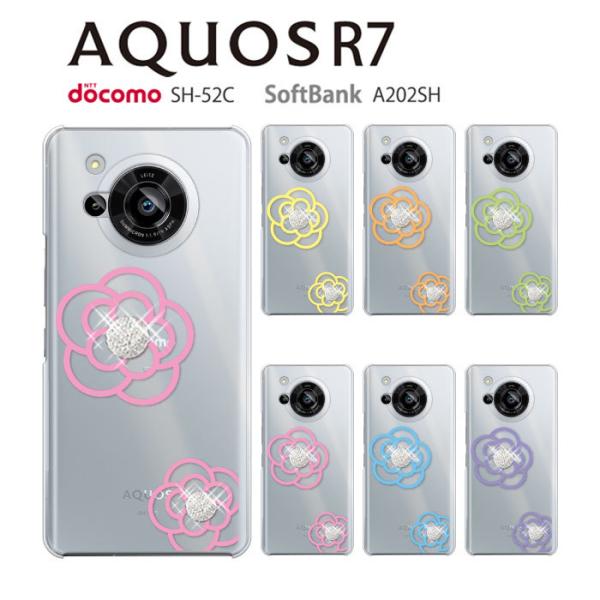 AQUOS R7 P[X A202SH X}z Jo[ NA CXg AQUOSR7 X}zP[X n[hP[X  AQUOSR7X}zP[X ANIXR7 FLOWERICE2
