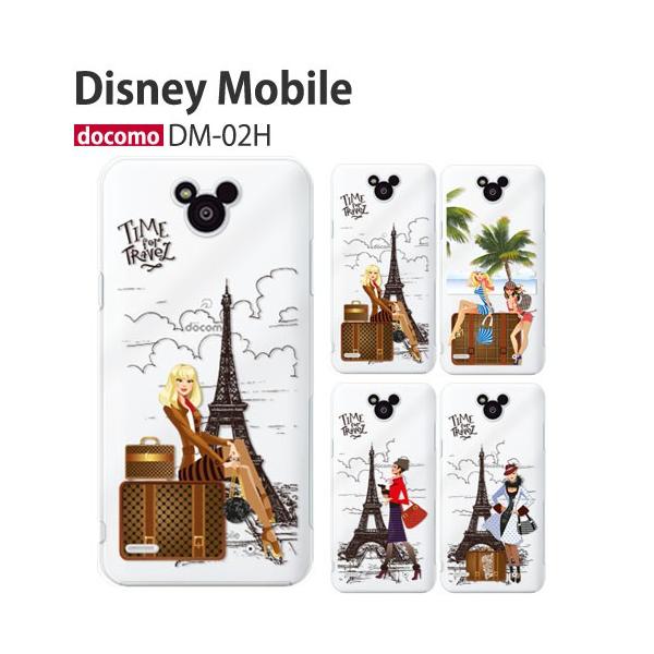 docomo Disney Mobile　ディズニーオリジナルカバーL02 Disney Mobile on docomo DM-02H ケース クリア スマホ カバー