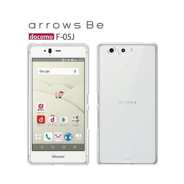 Arrows Be F 05j ケース スマホ カバー フィルム Arrows Be F05j 透明ケース F 05j スマホケース ハードケース アローズbe アローズビー Fー05j クリア F05j Pcclear Smartjunkobo 通販 Yahoo ショッピング