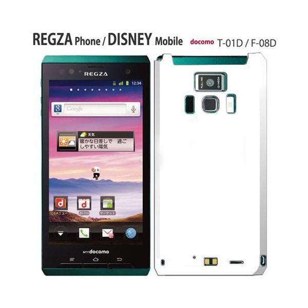 F 08d スマホケース F 08d ハードケース Disney Mobile On Docomo F08d 透明ケース スマホ カバー ディズニーモバイルオンドコモ Fー08d クリア F08d Pcclear Smartjunkobo 通販 Yahoo ショッピング