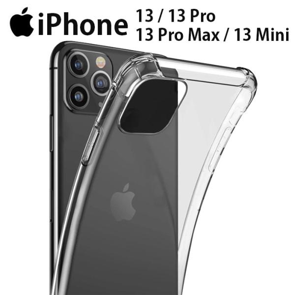 crownshop_ip13promax-softclear