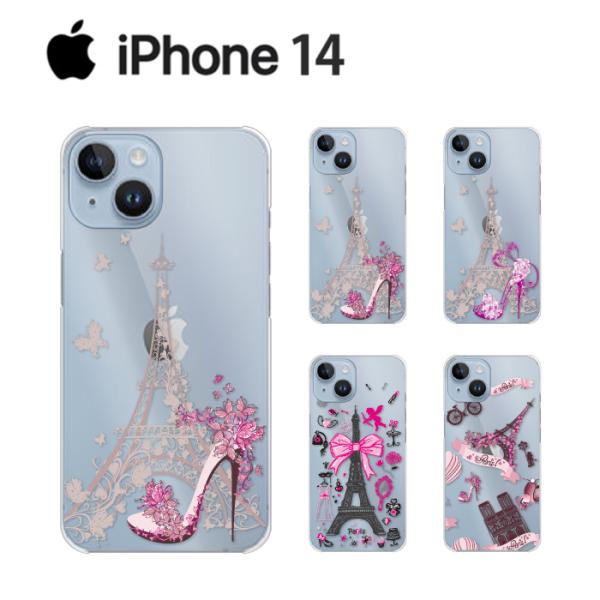 iPhone 14 iPhone14 ケース スマホ イラスト スマホケース 透明 クリア