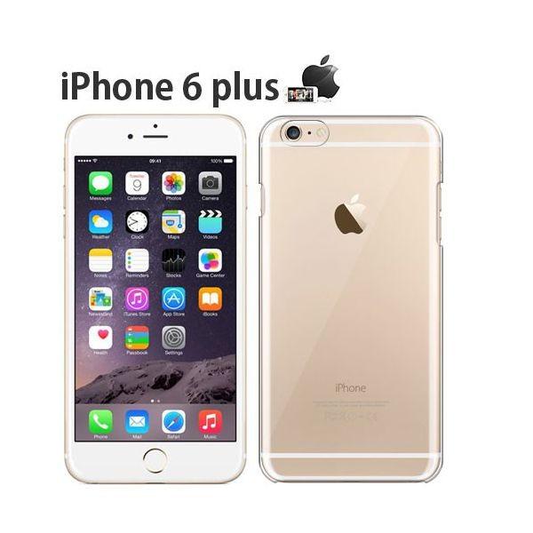 Iphone 6 Plus ケース スマホ カバー Iphone6plus スマホケース アイホン6プラスケース Iphone6 耐衝撃 アイフォン6プラスカバー クリア Ip6plus Pcclear Smartjunkobo 通販 Yahoo ショッピング