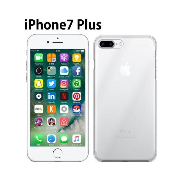 iPhone 7 Plus ケース クリア スマホ カバー iPhone7Plus