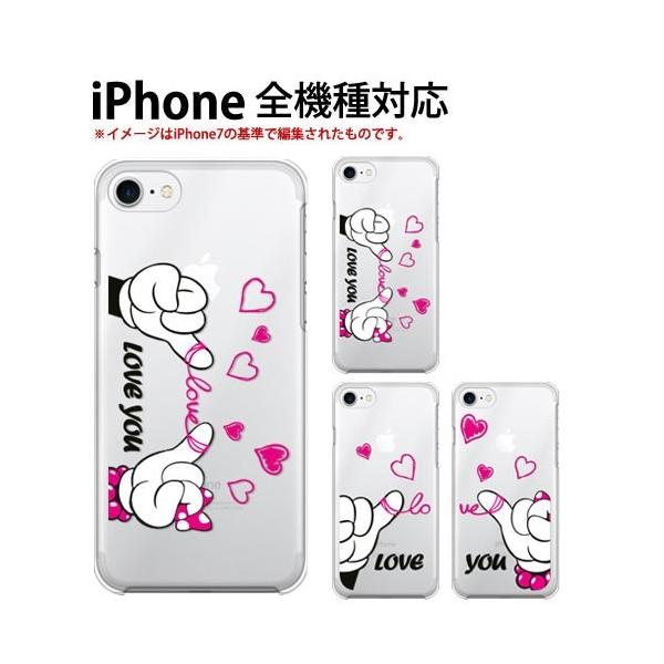 iPhone SE 2 P[X X}z Jo[ iPhoneSE2 X}zP[X  ϏՌ ACzSE2 ACtHSE2 ی ACtHSE2 loveyou