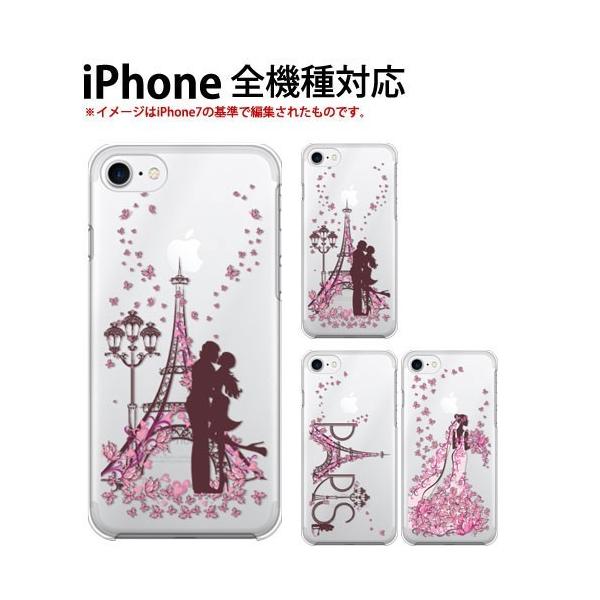 iPhoneSE3 P[X X}z NA CXg iPhone SE 3 X}zP[X  ACzSE3 gуP[X ACtHSE3 pariscouple Jo[