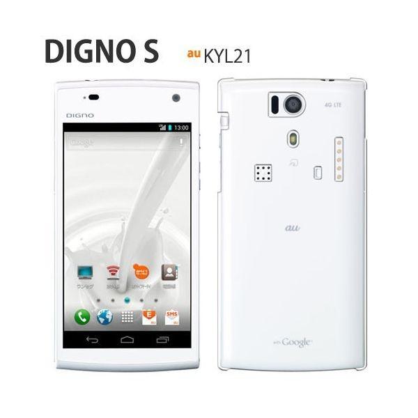 DIGNO S KYL21 スマホケース ハードケース DIGNOS ケース クリア 