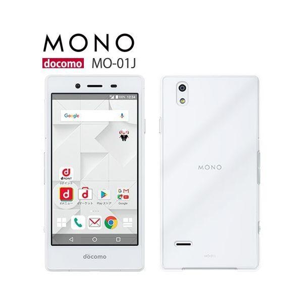 Mono Mo 01j スマホケース ハードケース Mono Mo 01j ケース スマホ カバー モノ 透明ケース Moー01j クリア Mo01j Pcclear Smartjunkobo 通販 Yahoo ショッピング