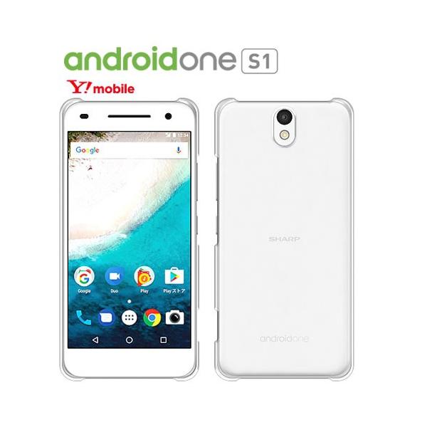 Androidone S1 ホワイト 新品未使用 Android One S1｜過去の製品
