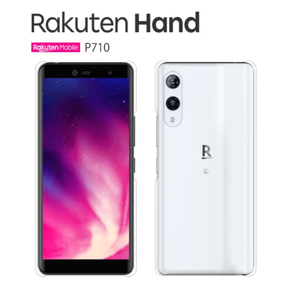 ブルー×レッド rakuten hand P710 ブラック - スマートフォン本体