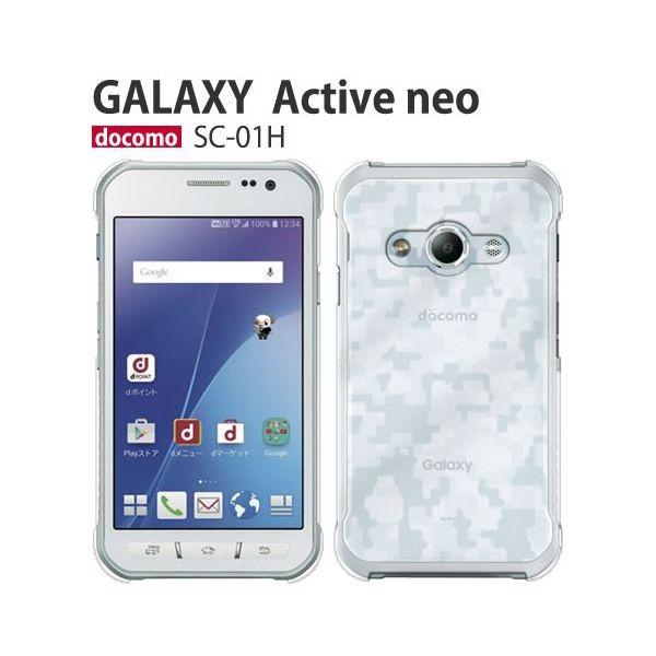 Galaxy - yk docomo GALAXY active neo SC-01H Samsung Galaxy Active Neo SC-01H Samsung Active Neo SC-01H