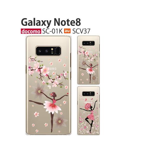 Galaxy Note8 P[X SC-01K X}z Jo[ NA LN^[ GalaxyNote8 SC01K SCV37 X}zP[X  MNV[m[g8 P[X SC-01K oG