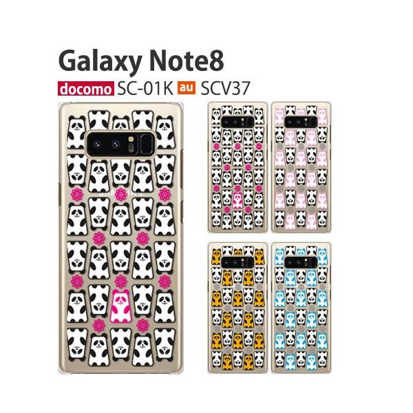 Galaxy Note 8」の人気商品一覧 | 安い商品を通販サイトから探す